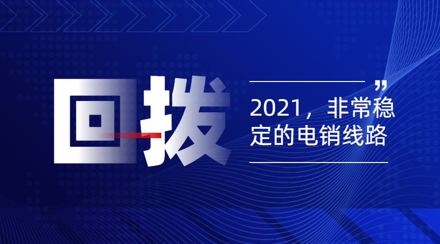 科技峰會橫版海報 (1).jpg