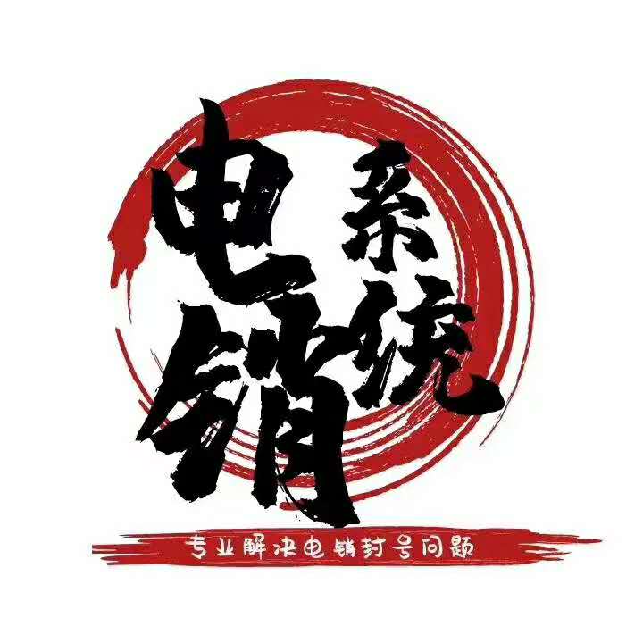 洛陽電銷系統(tǒng)官網(wǎng)