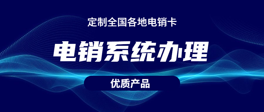 揭陽防封外呼系統
