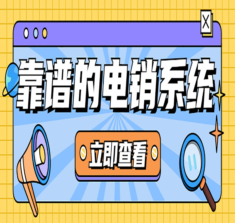 話機助手系統