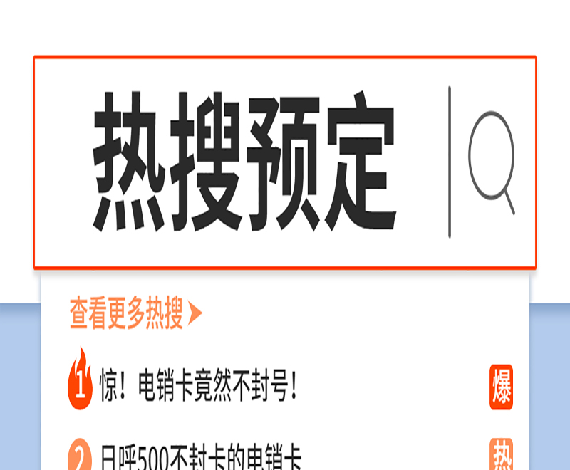江蘇電銷卡哪里有