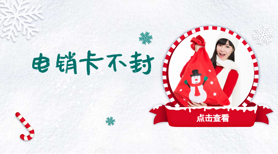 哪里有防封電銷卡畢節