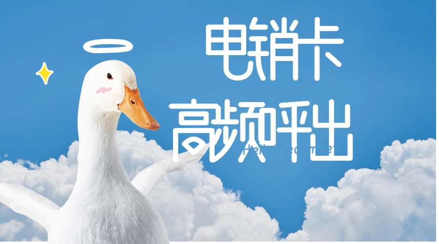 重慶語音卡辦理