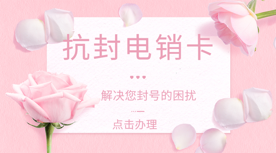 語音卡