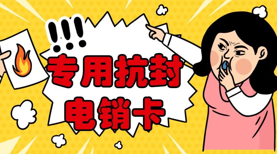 語音卡