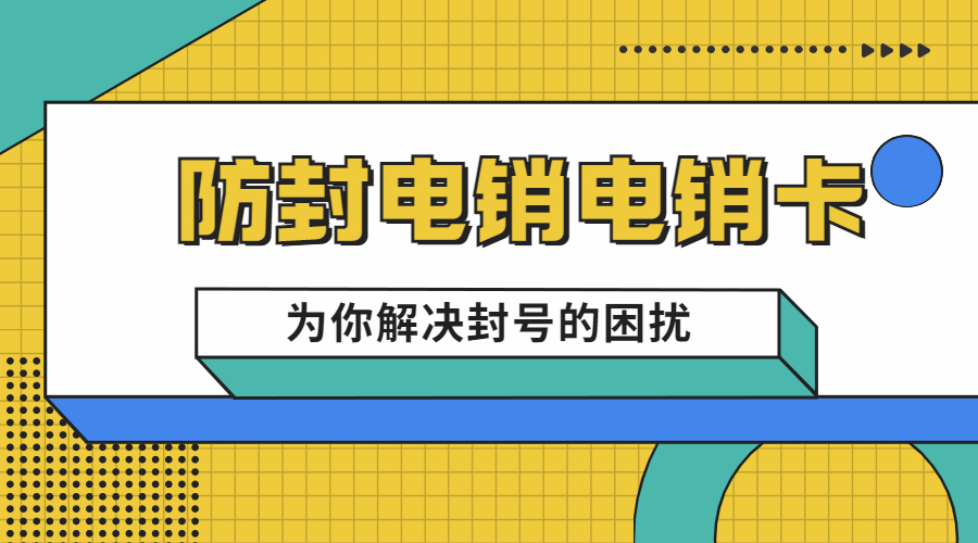 語音卡