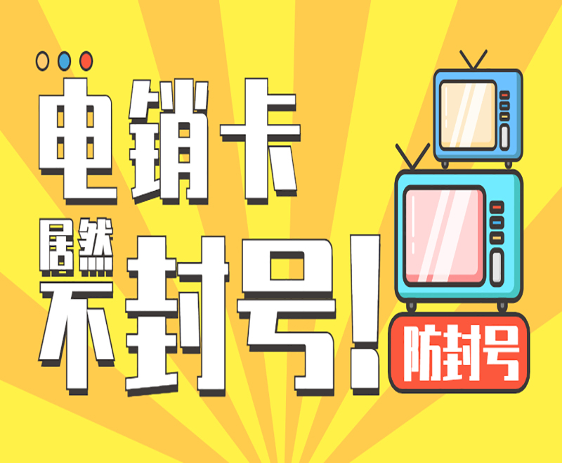 語音卡