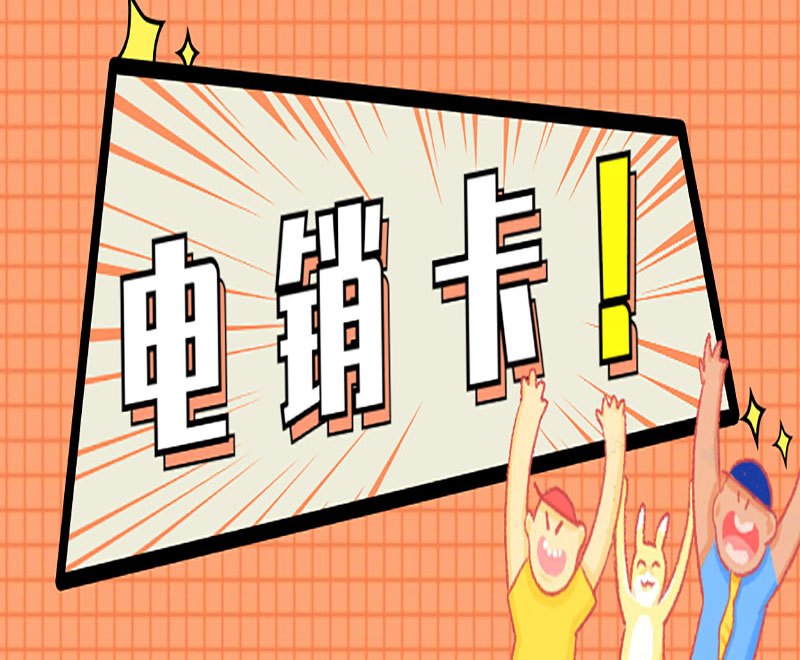 語音卡