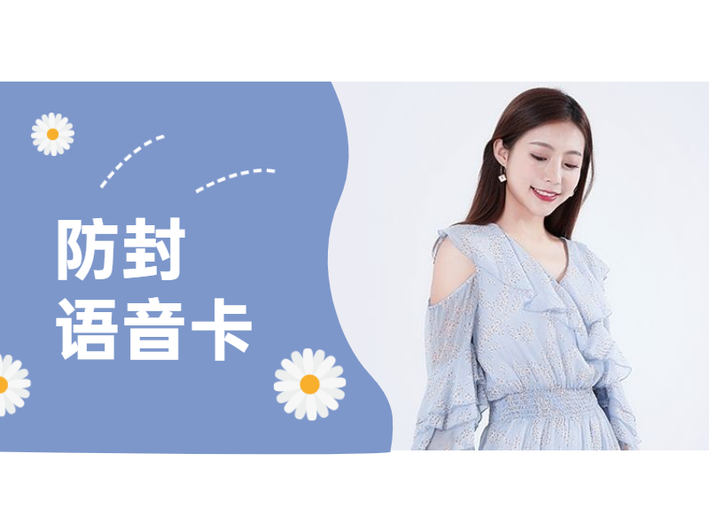 電話銷售卡