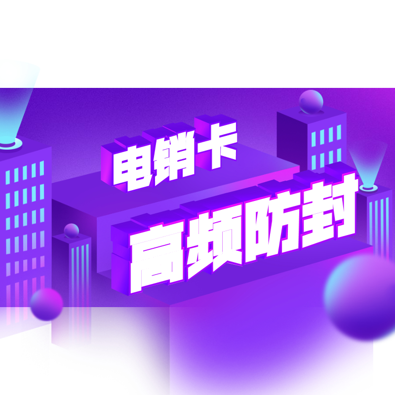 語音卡