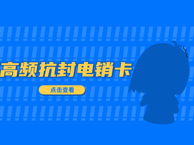 語音卡
