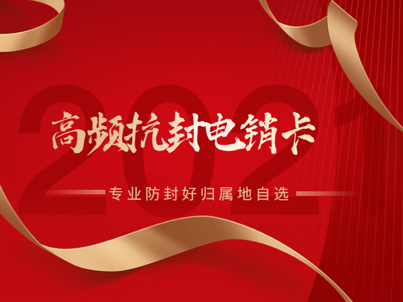 語(yǔ)音卡