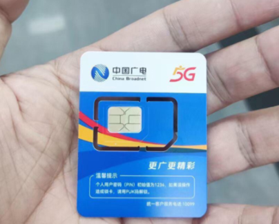 電銷手機(jī)卡_電銷卡手機(jī)號(hào)幾位的_電銷卡手機(jī)卡哪里有賣